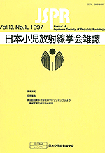 VOL.13 NO.1 1997