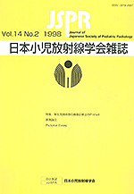 VOL.14 NO.2 1998