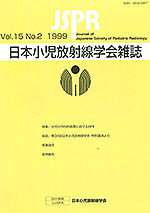 VOL.15 NO.2 1999