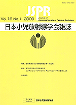VOL.16 NO.1 2000