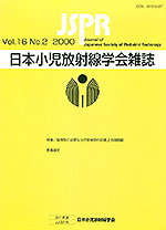 VOL.16 NO.2 2000