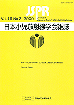 VOL.16 NO.3 2000