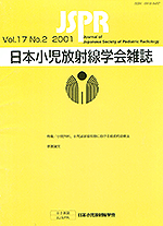 VOL.17 NO.2 2001