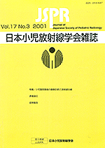 VOL.17 NO.3 2001