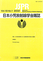 VOL.18 NO.1 2002