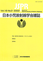 VOL.18 NO.2 2002
