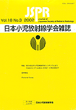 VOL.18 NO.3 2002