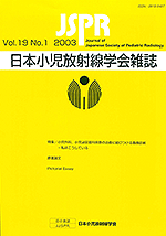 VOL.19 NO.1 2003