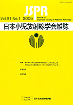 VOL.21 NO.1 2005