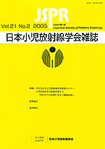 VOL.21 NO.2 2005