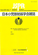 Vol.25 No.1 2009