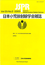 Vol.25 No.2 2009
