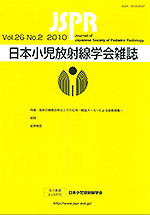 Vol.26 No.2 2010