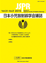 Vol.31 No.2 2015