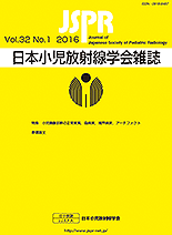 Vol.32 No.1 2016